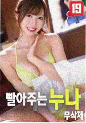91视频一区 沙丘2 影评